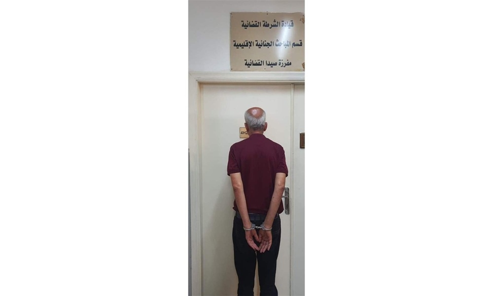انتحل صفة كاتب عدل وزوّر مستندات وأختامًا