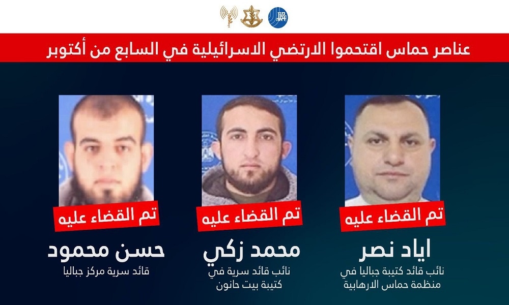 أدرعي: قضينا على نائب قائد كتيبة جباليا ومخربين من حماس