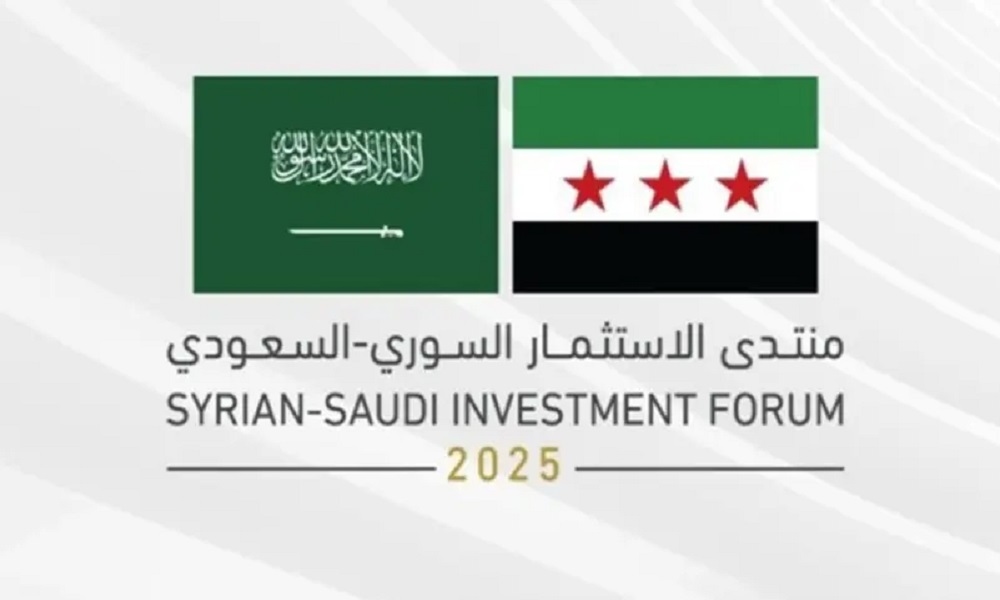 في دمشق.. انطلاق منتدى الاستثمار السعودي