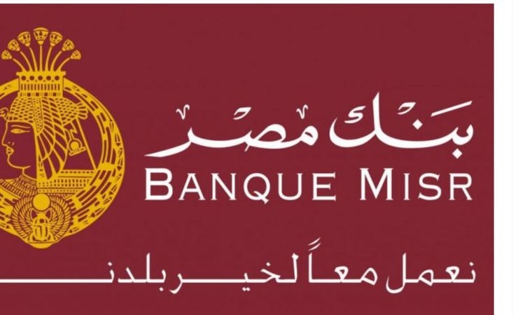 بنك مصر يستثمر في صندوق "سي ثري كابيتال 1"