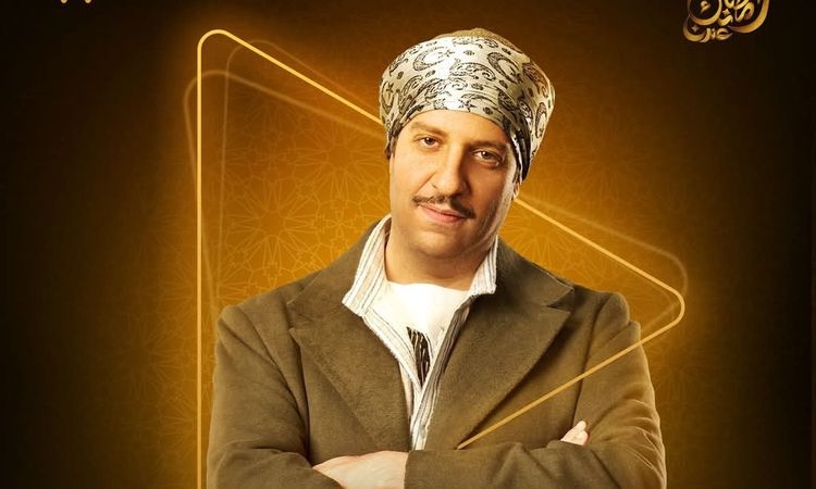 قبل عرضه في سباق مسلسلات رمضان 2025.. قصة وأبطال مسلسل النص