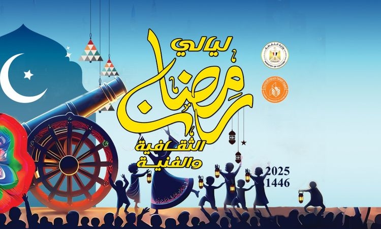 قصور الثقافة تحيي الأجواء الرمضانية بفعاليات مميزة بالأقصر