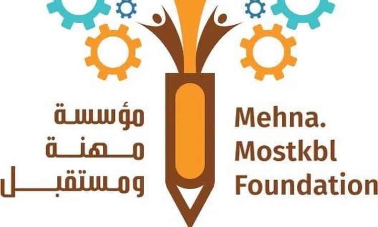 فتح باب التسجيل بمنحة مشروعات ورش صيانة التكييف والتبريد وتجميع مبردات المياه بالأقصر ..أعرف الشروط