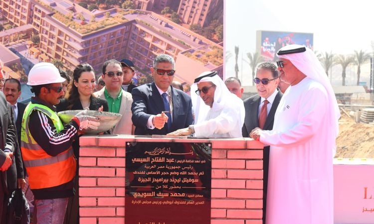 صندوق أبوظبي للتنمية يطلق مشروع جديد في مصر بقيمة 440 مليون درهم