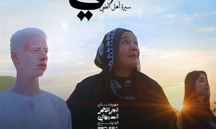 السودانية إسلام مبارك تحصد جائزة لجنة التحكيم الخاصة بمهرجان هوليوود للفيلم العربي