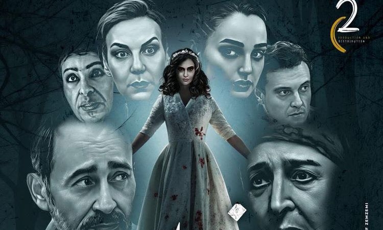 بعد أول ليلة عرض.. فيلم "زريعة إبليس" يتلقى ردود أفعال إيجابية  لرشا بن معاوية
