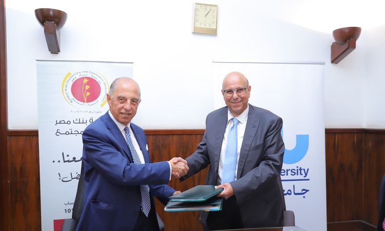 مؤسسة بنك مصر لتنمية المجتمع توقع بروتوكول تعاون مع جامعة النيل لدعم ريادة الاعمال وتأهيل 1200 شاب وفتاة لسوق العمل الحر