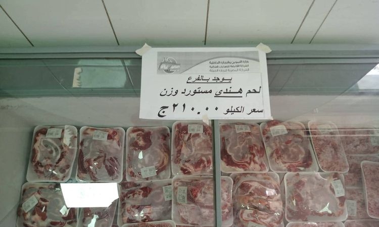 تموين قنا تُخصص أرقامًا لتلقي شكاوى المواطنين خلال إجازة عيد الأضحى المبارك