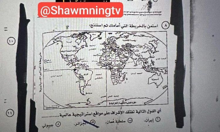 تداول امتحان الجغرافيا للثانويه العامة 2025 في جروبات شاومينج.. وتحرك عاجل من التعليم