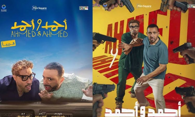 أحمد السقا: فيلم أحمد وأحمد تجربة جديدة ودور لم أقدمه من قبل