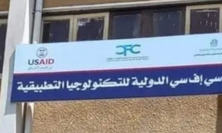 لطلاب الشهادة الإعدادية 2025.. مدرسة «سي إف سي» للتكنولوجيا بقنا بديل الثانوية العامة
