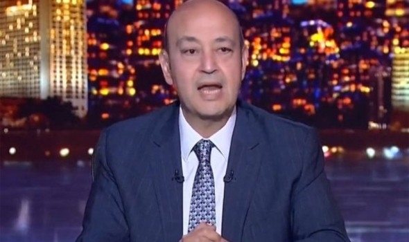 الإعلامي عمرو أديب يفجّر مفاجأة ومحمد محمود عبد العزيز يعلق