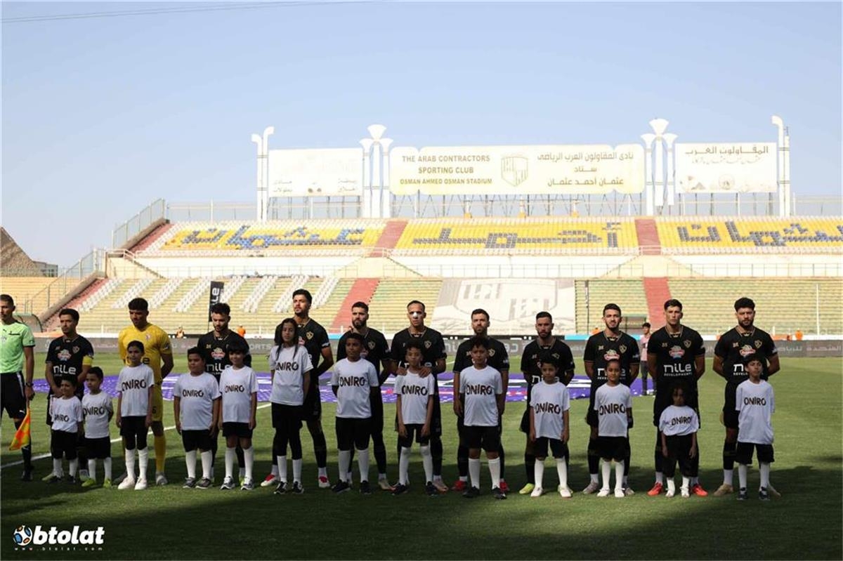 "أيًا كان مركزه".. الزمالك يضمن المقعد القاري في الموسم الجديد
