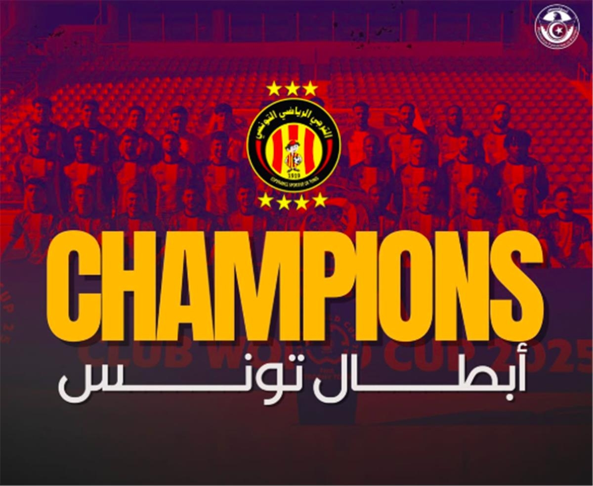 الترجي يتوج بلقب الدوري التونسي للمرة الـ34 في تاريخه