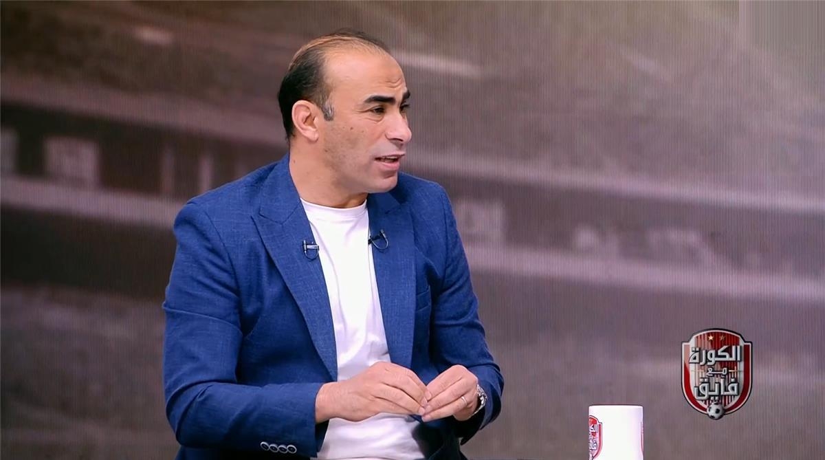 سيد عبد الحفيظ: كنت أتمنى هذه النتيجة لمباراة الزمالك وبيراميدز
