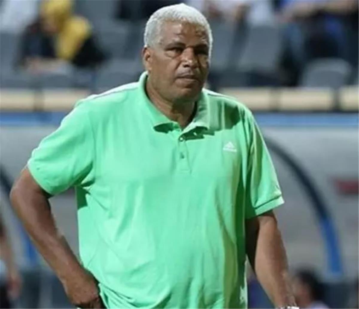 ميمي عبد الرازق مديرًا فنيًا لـ المصري البورسعيدي