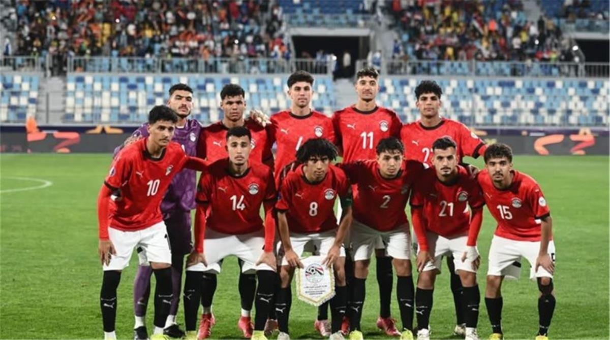 تحديد موقف منتخب مصر للشباب من المشاركة في بطولة خوفو الدولية