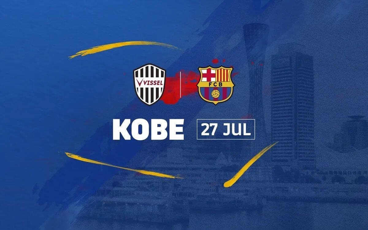 موعد والقناة الناقلة لمباراة برشلونة وفيسيل كوبي الودية اليوم