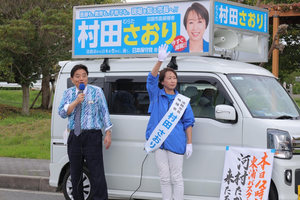 FEATURE: &quot;Awakened conservatives&quot; in Japan targeting foreigners