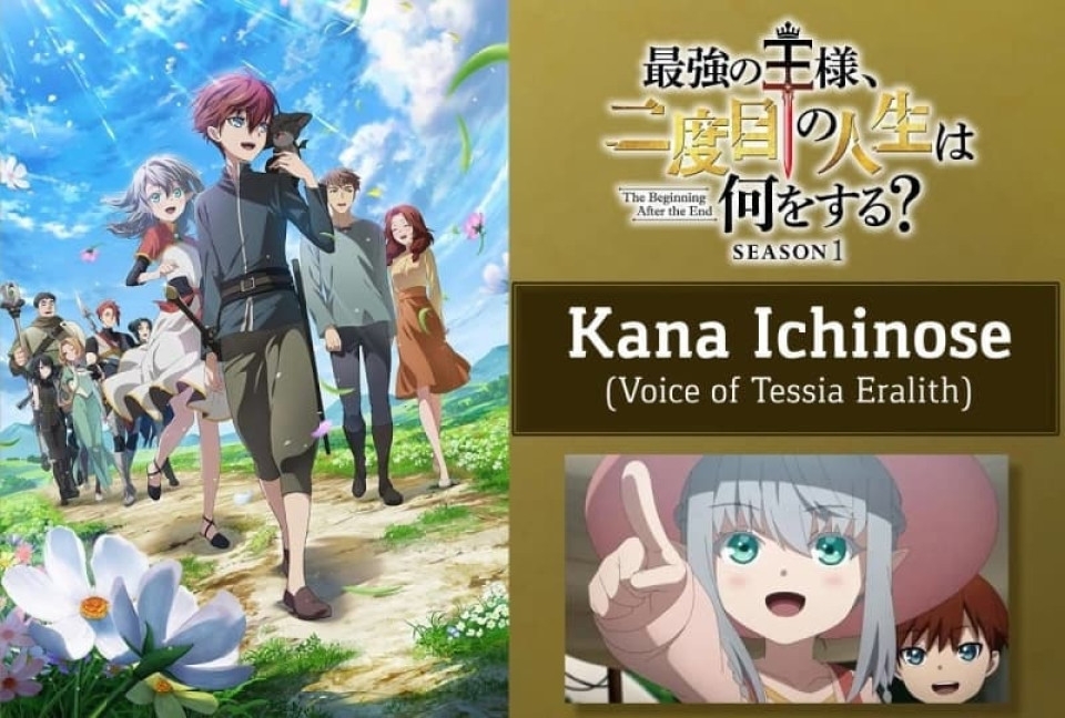 Anime "The Beginning After the End": Kana Ichinose Reveals the Secret to Tessia's Charm