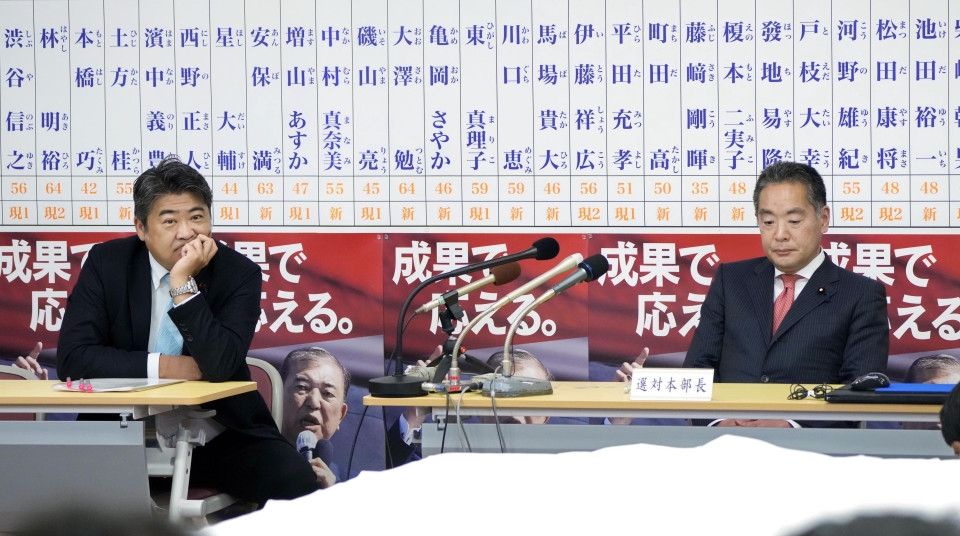 FOCUS: Tokyo rebuke puts Ishiba at risk in national election