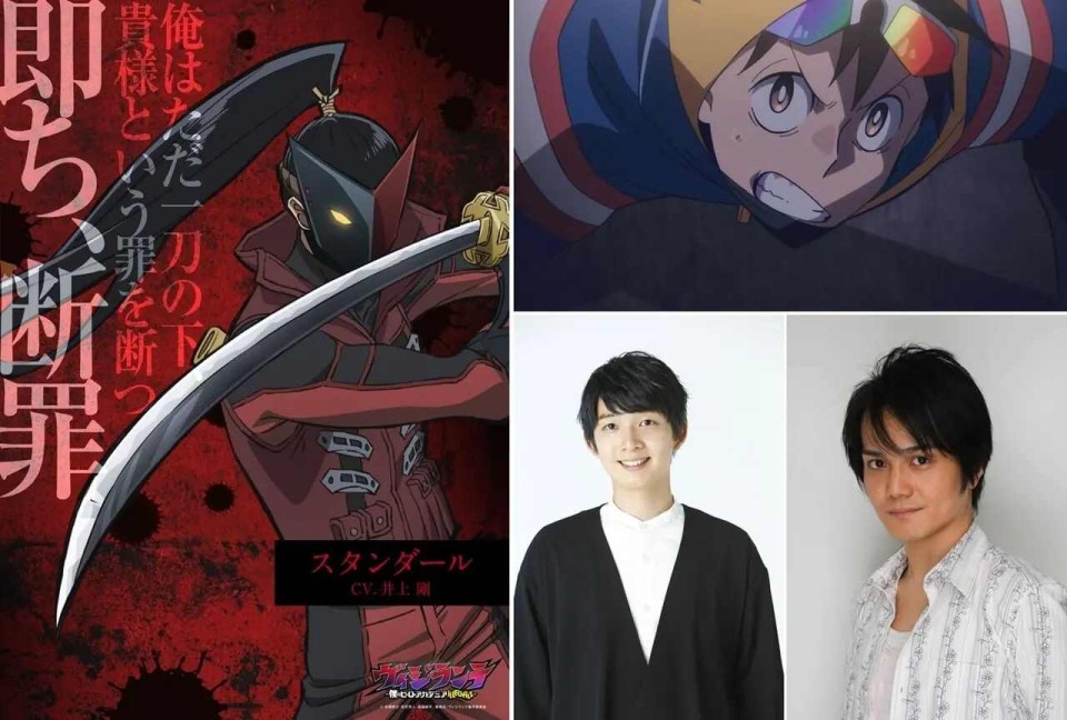 "My Hero Academia: Vigilantes" - Episode 6 "Crossing Lines" Preview Images & Synopsis Released! Inoue Go Shares Thoughts on Playing Stendhal