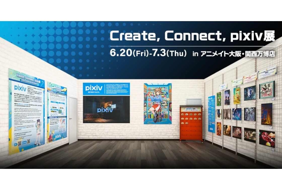 "pixiv" Arrives at "Animate Osaka/Kansai Expo Store" POP-UP Space from June 20th! Featuring Award-Winning Artwork Exhibitions and Sales of Art Books and Related Merchandise!