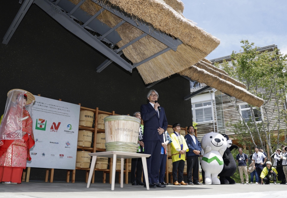 Kyodo News Digest: June 7, 2025