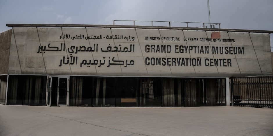 مواقع أجنبية : المتحف المصرى الكبير صرح حضارى وثقافى عالمى ويمتاز بتقديم قطع أثرية نادرة
