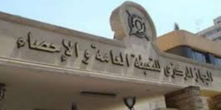 الإحصاء :معدل التضخم الشهري 1.3% لشهر إبريل 2025