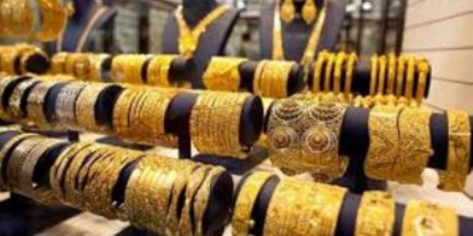 سعر الذهب فى مصر اليوم الأربعاء 28 مايو 2025 بالتعاملات الصباحية