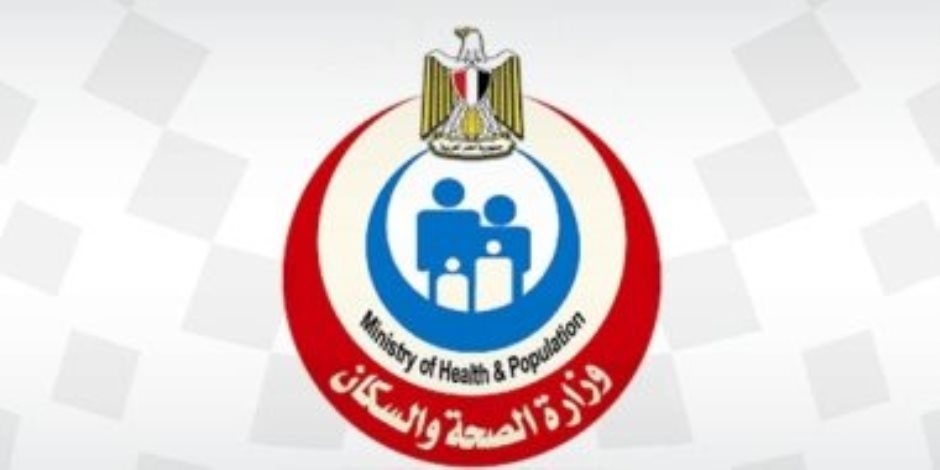 وزارة الصحة تطلق حملة للوقاية والعلاج من مرض «التراكوما» بـ7 محافظات