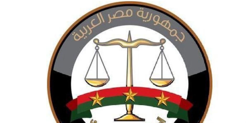 النيابة العامة تعلن عن الإطلاق الرسمى للمنصة الرقمية للتدريب