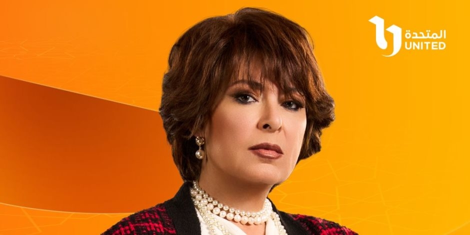 رمضان 2025.. تفاصيل دور الفنانة أنوشكا في مسلسل "وتقابل حبيب" بطولة ياسمين عبدالعزيز