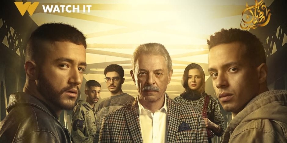 5 مسلسلات الأكثر مشاهدة على منصة watch it