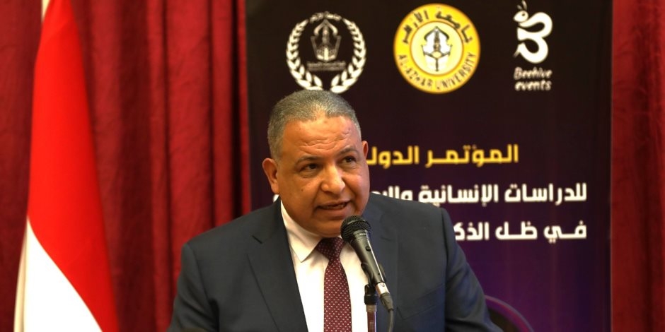 نائب رئيس جامعة الأزهر يؤكد ضرورة تعزيز دور الإنسان وألا يكون الذكاء الاصطناعي بديلًا عن العقل البشري