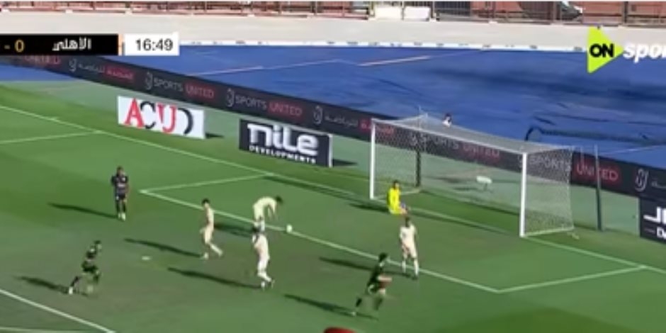 الأهلي يودع كأس مصر بعد خسارته من فاركو 1-2