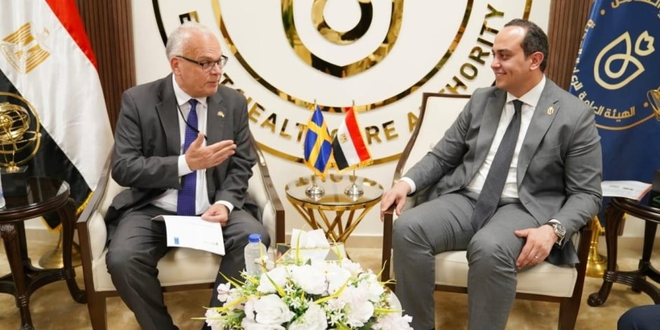 رئيس هيئة الرعاية الصحية يلتقى سفير مملكة السويد لدى مصر ويبحثان تعزيز التعاون