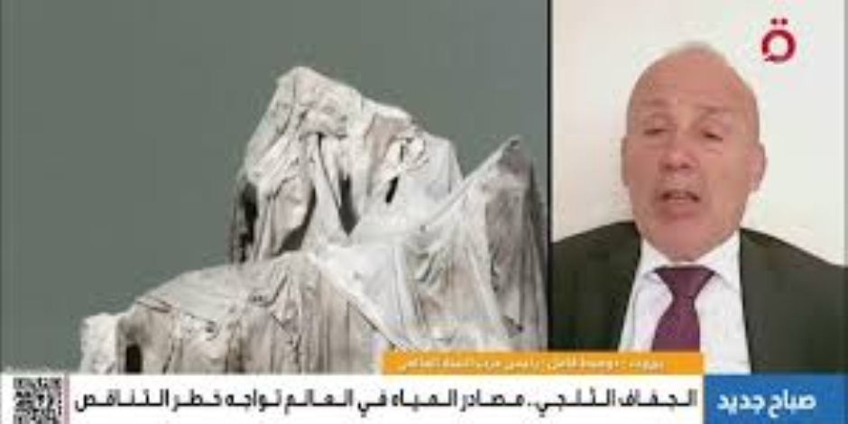 رئيس حزب البيئة العالمى يحذر من خطر كبير يحدق بكوكب الأرض