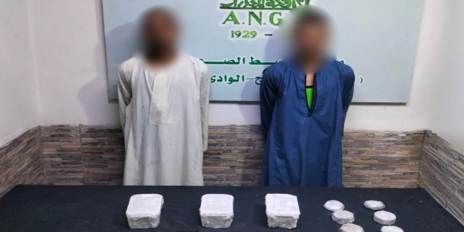القبض على عنصرين إجراميين شديدى الخطورة فى أسيوط بحوزتهما 4 كيلو هيروين