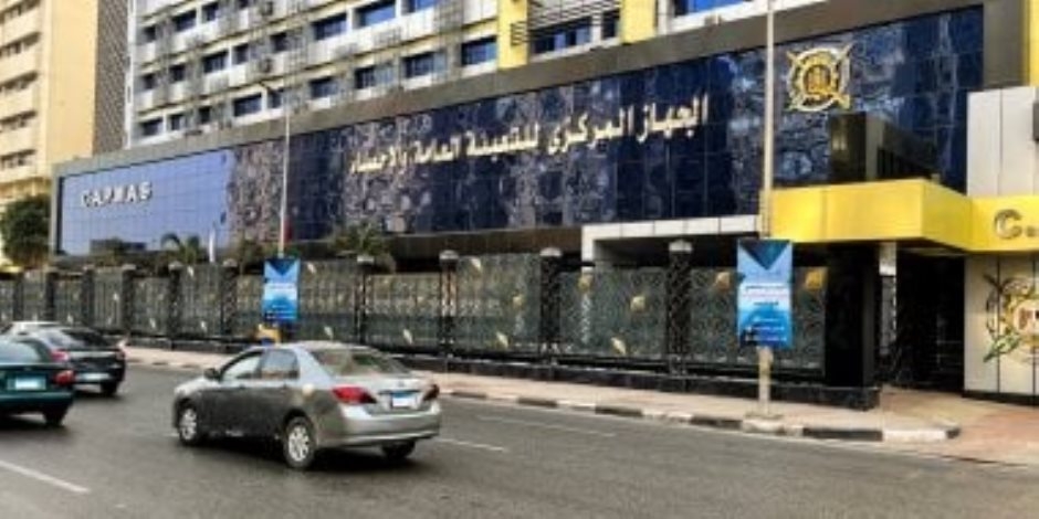 الإحصاء: 34.2 مليون دولار قيمة التبادل التجاري بين مصر وأنـجولا خلال عام 2024