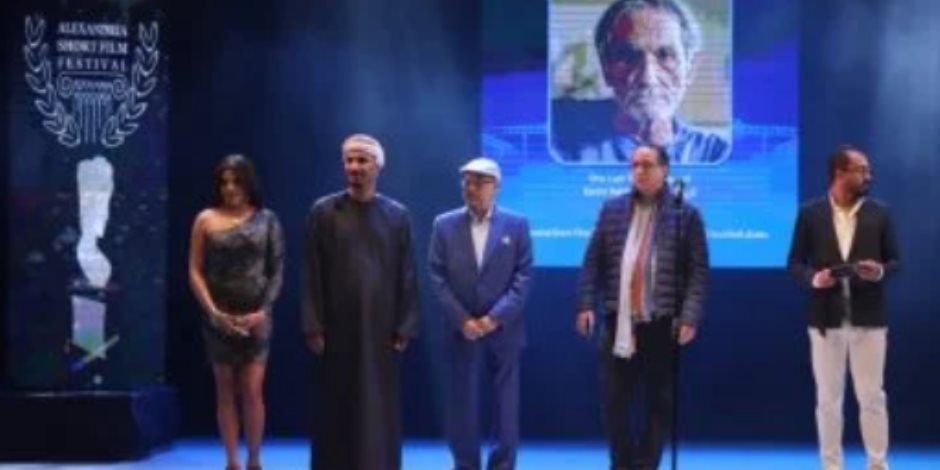 القائمة الكاملة لجوائز مهرجان الإسكندرية للفيلم القصير لعام 2025