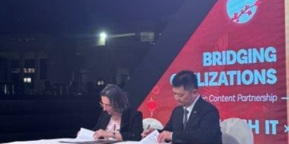 تفاصيل توقيع WATCH IT عقد شراكة مع منصة IQIYI الصينية