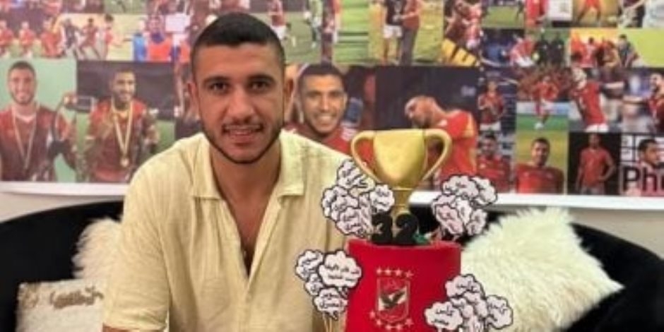 رامي ربيعة يحتفل بعيد ميلاده مع زوجته وابنته بتورتة الأهلي .. صور
