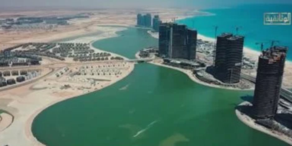 الوثائقية تعرض "العلمين مدينة كل الشهور" بعد اختيارها عاصمة المصايف العربية