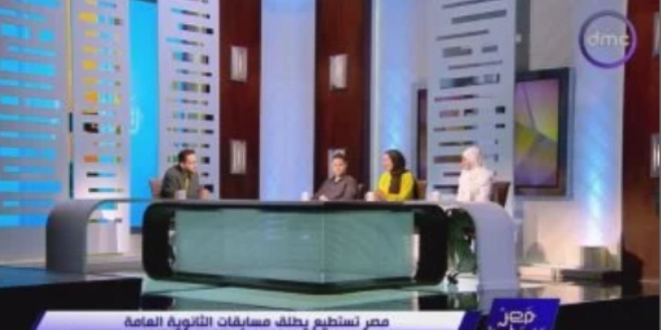 "مصر تستطيع" يقدم مسابقة فى مادة الجغرافيا لطلاب الثانوية العامة
