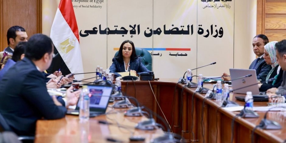 وزيرة التضامن الاجتماعي تجتمع مع الإدارة العامة لإدارة الأصول وتنمية الموارد بالوزارة