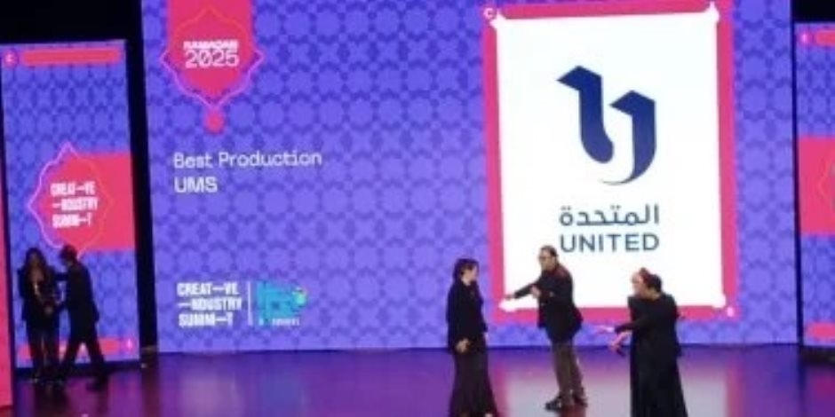 الشركة المتحدة تفوز بجائزة أفضل شركة إنتاج بحفل جوائز قمة الإبداع