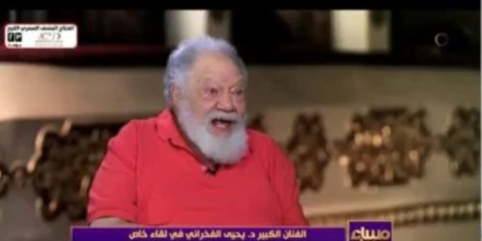 يحيى الفخرانى: صلاح منصور أعجب بى.. و"إعدام ميت" أجبرنى على تعلم السباحة