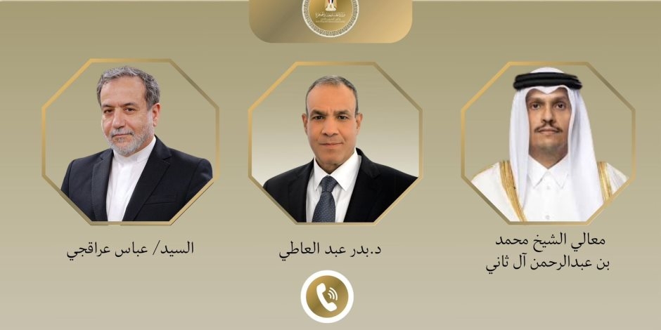 اتصالان لوزير الخارجية والهجرة مع وزيري خارجية إيران وقطر